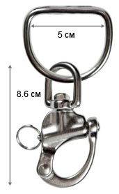 Карабин с разъемным кольцом и серьгой, 3.5", на D - кольце